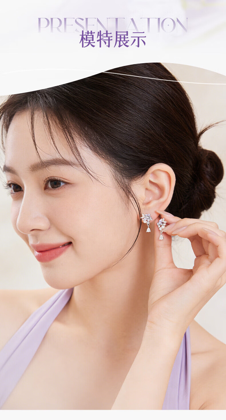 King Tai Fook Wisteria Flower Earrings Women's 2026 New Luxury High-End Jewelry Birthday Gift 9