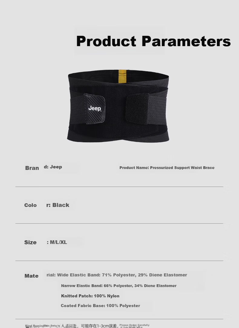 JEEP Lumbar Support Belt Sports Fitness Summer Herniated Disc Waist Muscle Lumbar Strain Squat Deadlift Running Basketball Waist Trainer 11