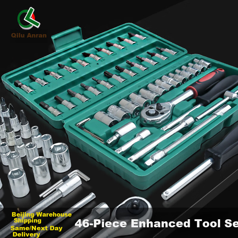 Qilu Anran 46-Piece Wrench Set Auto Repair Socket Wrench Ratchet Torque Wrench Small Motorcycle Household Tool Kit 1 Set