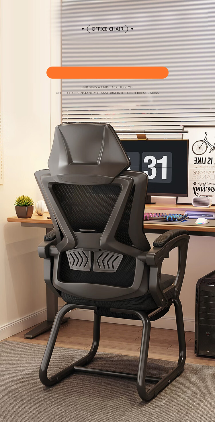 Huakai Star Office Chair Computer Chair Home Lumbar Support Swivel Chair Ergonomic Chair BG356 Black Frame Black Mesh Bow Style 1
