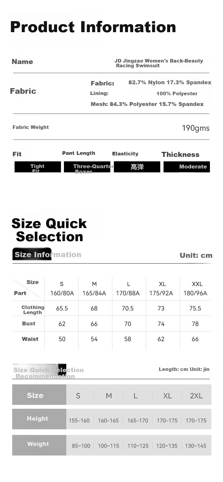 JD Jingzao Women's Professional Back-Design Racing One-Piece Triangle Chlorine-Resistant Slimming Swimsuit Black S 10