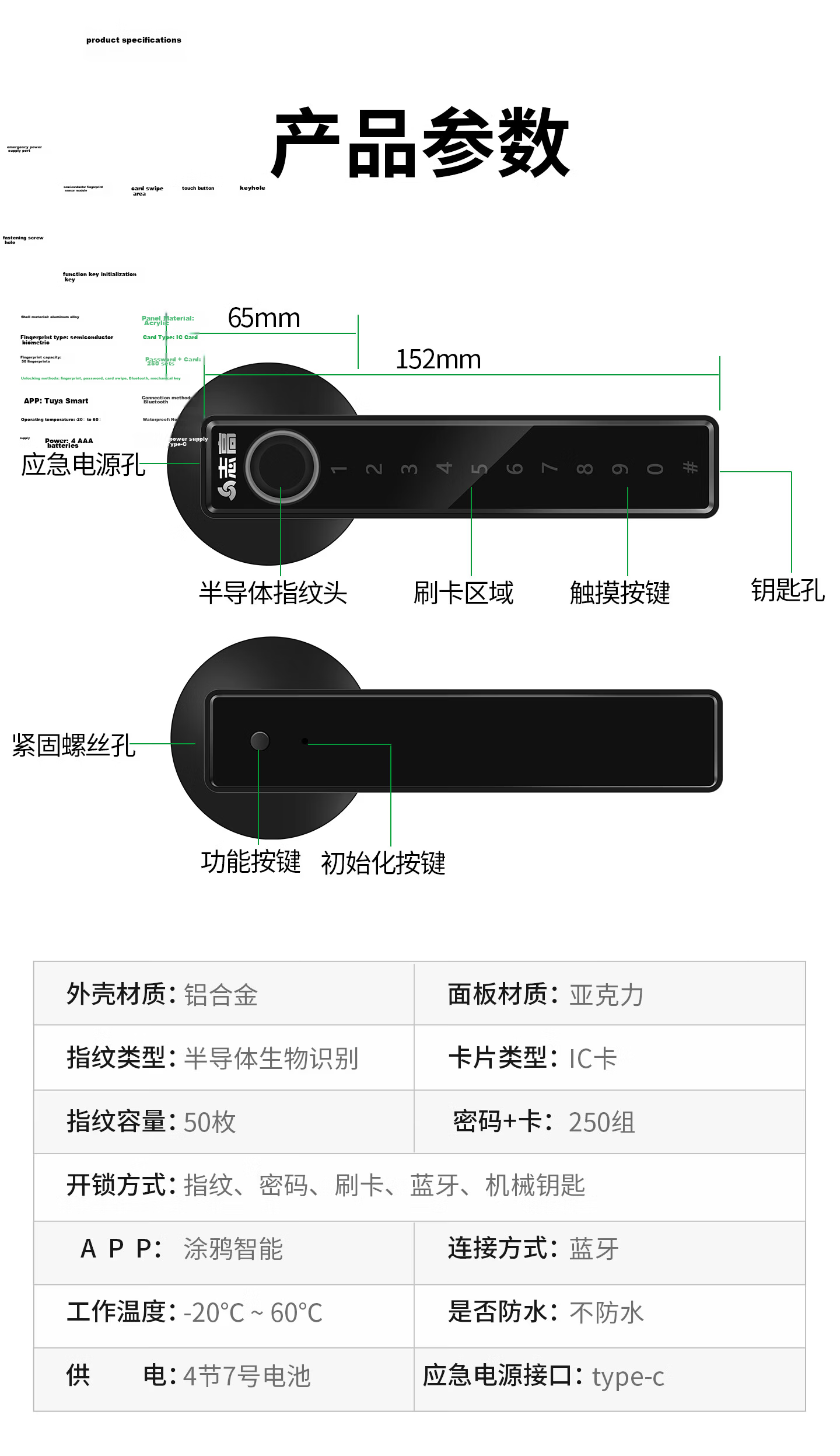 CHIGO Indoor Wooden Door Fingerprint Lock Office Password Door Lock Home Bedroom Smart Electronic Handle Lock No Drilling Required 17