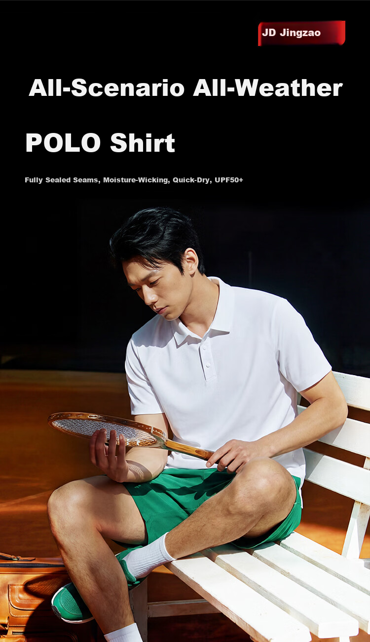 JD Jingzao Full Adhesive Polo Shirt Men New Short Sleeve T-Shirt Moisture-Wicking Quick-Dry Sports Black XL 1