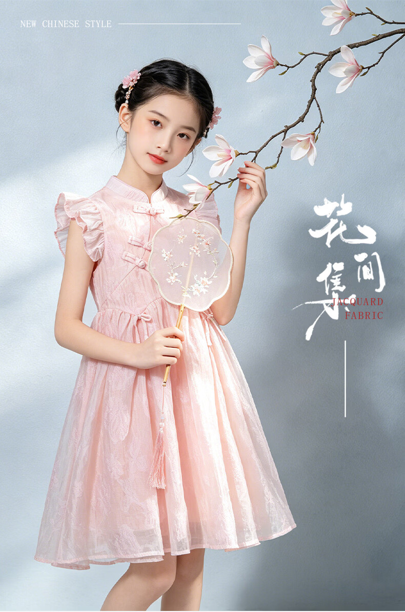 Disney Girls Summer Dress Children's Qipao Dress Girls' New Chinese Style Hanfu 1A109 Off-White 160 1