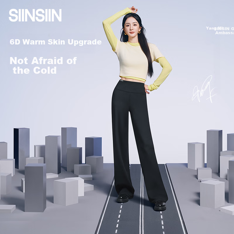 SIINSIIN Yang Mi Style 6.0Pro Straight-Leg Pants 2026 New Women's Fleece-Lined Slim Fit Sports Casual Pants for Spring and Autumn