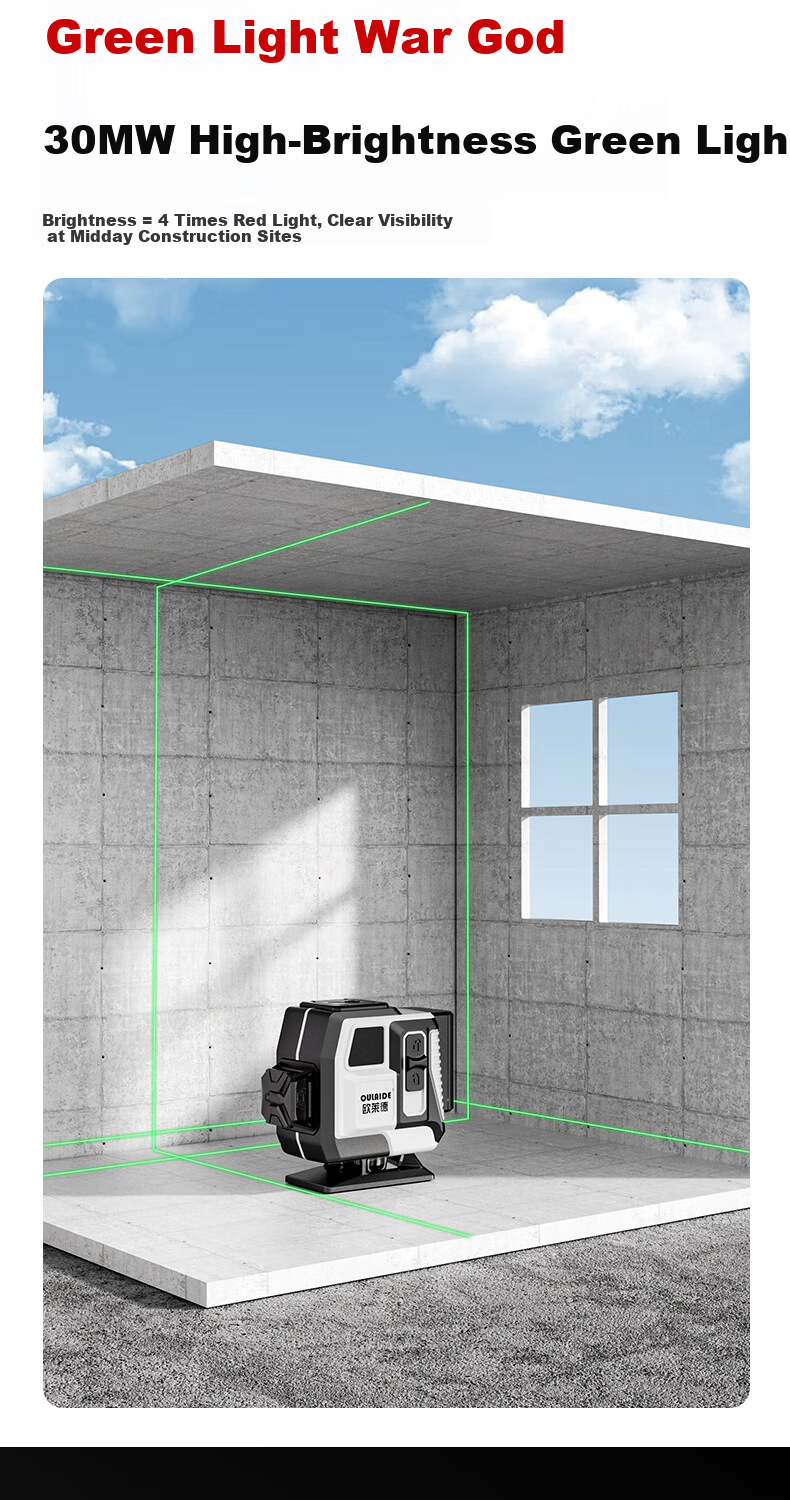 Oread 12-Line High-Precision Infrared Laser Level Wall and Floor Auto-Leveling Tile Leveling Ruler 7
