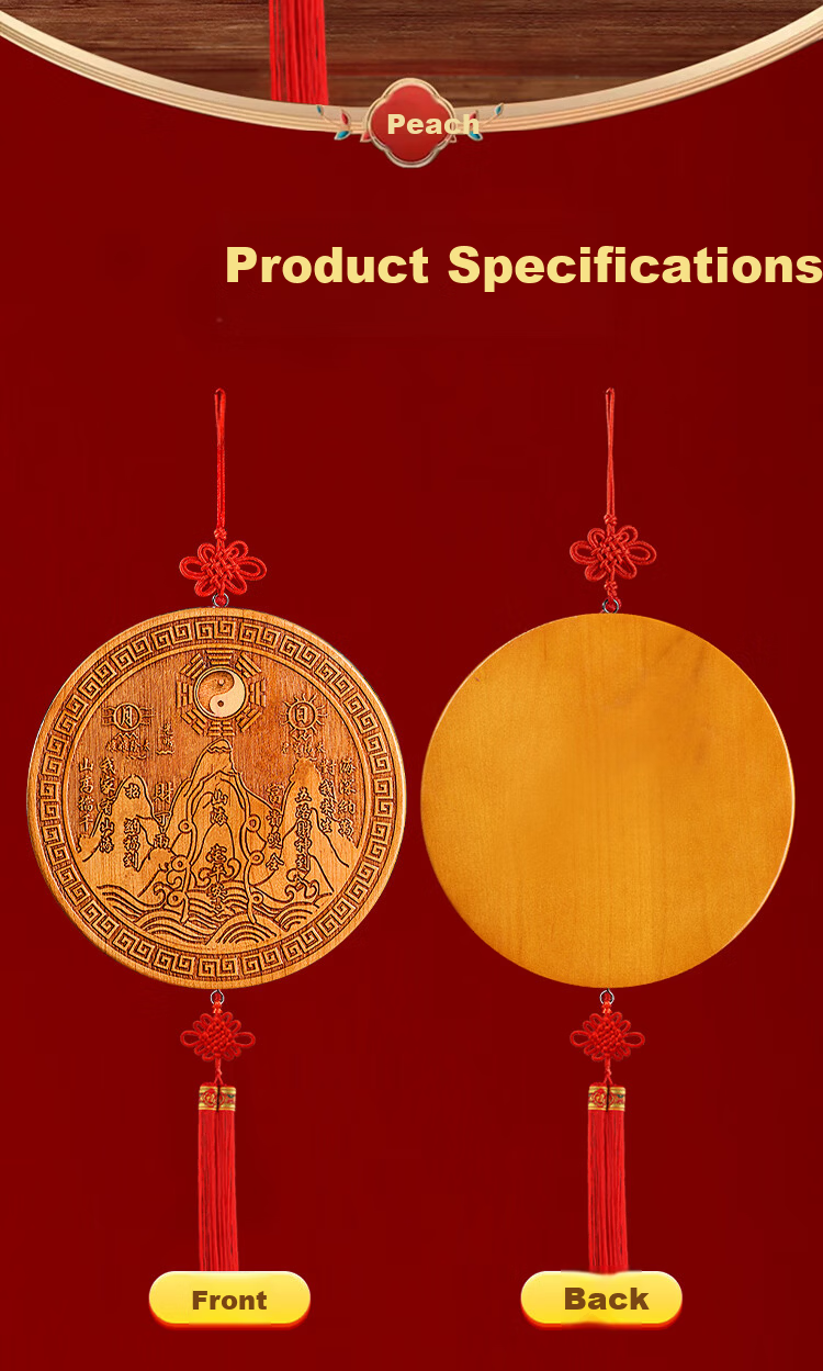 Bin Yue Peach Wood Shanhai Town Pendant Indoor Outdoor Peach Wood Ornament Living Room Entryway Bagua Mirror Home Hanging Decoration 18.5cm Diameter 16