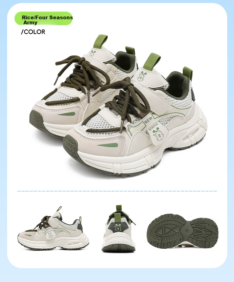 BOBDOG Kids Summer Mesh Running Shoes Boys Versatile Dad Sneakers Children's Sports Shoes 103562045 Beige/All-Season Army Green Size 27 6