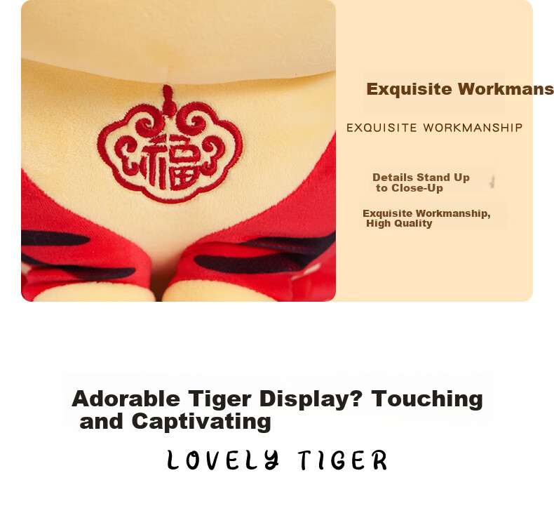Haihui Youpin Round-Eyed Tiger Plush Doll 33cm Small Tiger Toy Year of the Tiger Mascot Gift Ornament 11
