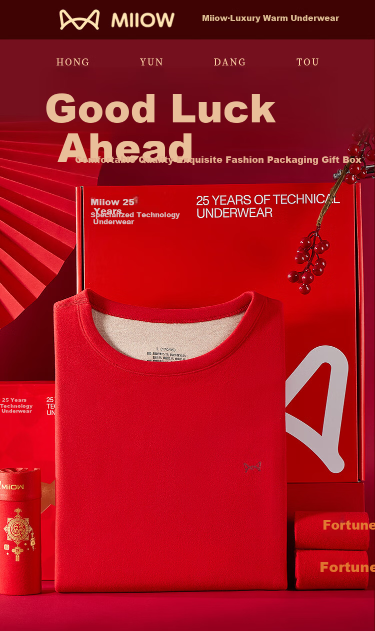 MiiOW Men's Red Thermal Underwear Set for the Year of the Horse with Wool and Silk, Including Underwear, Socks, and Gift Box 1