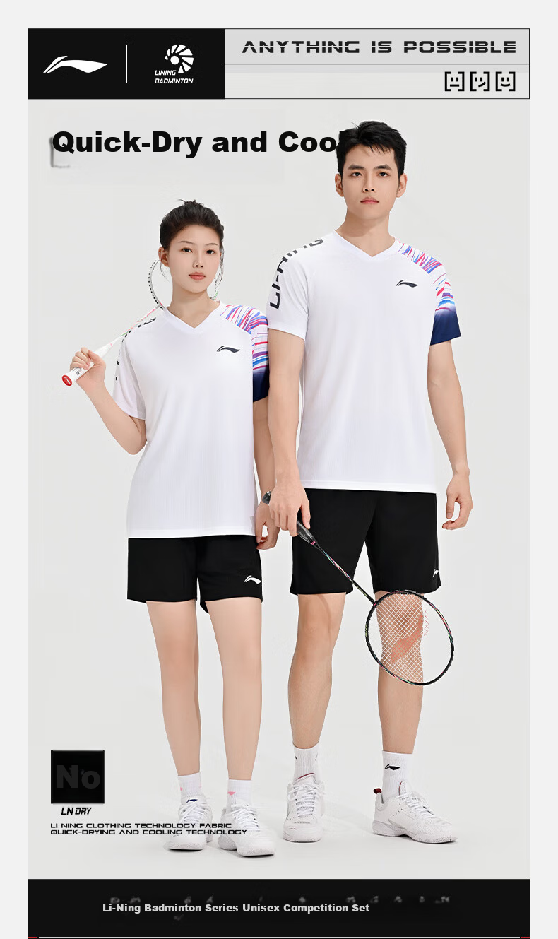 LI-NING Unisex Badminton Club Series Short Competition Training Sportswear Set Two-Piece 1
