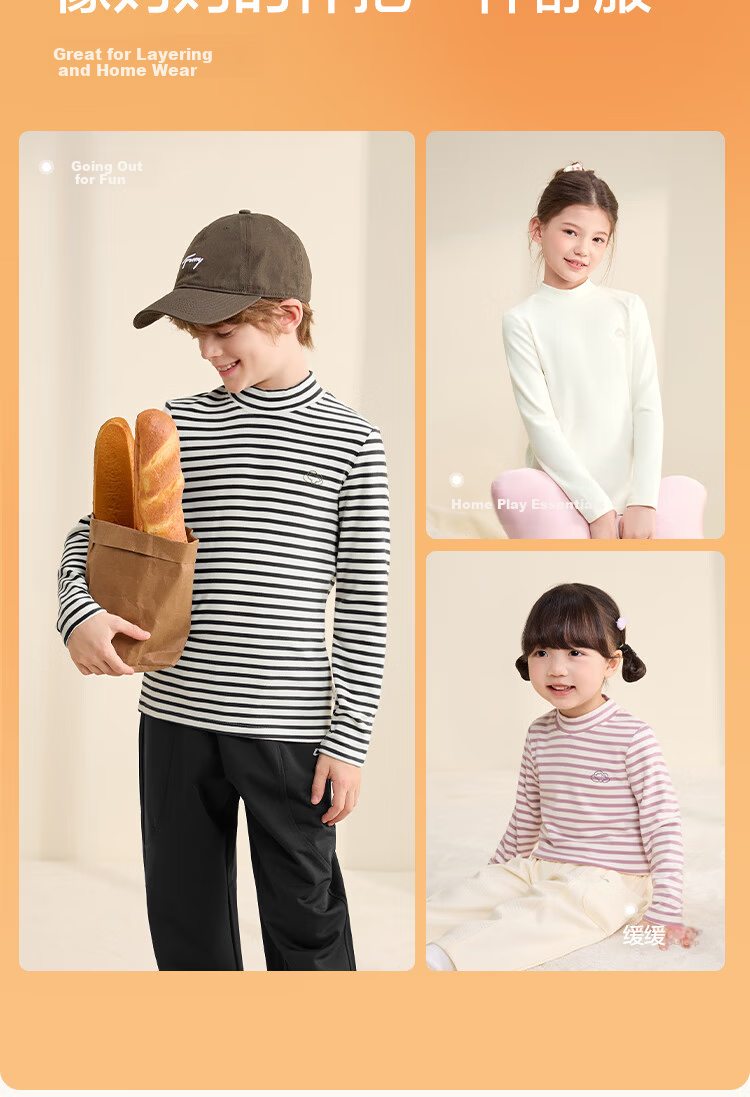 BALABALA balaOne Kids Base Layer Shirt Boys Girls Pajamas Thermal Wear Children's Clothing 2025 Autumn Winter 208425169206 9