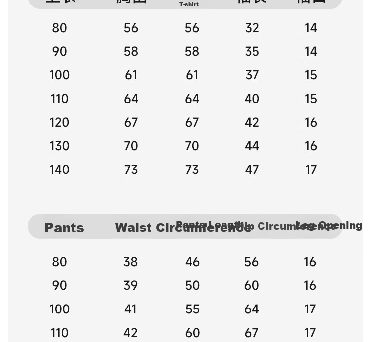 SNOOPY Children's Cotton Fleece Autumn Long Johns Set, Iron Gray, Non-Fall, Size 100 13