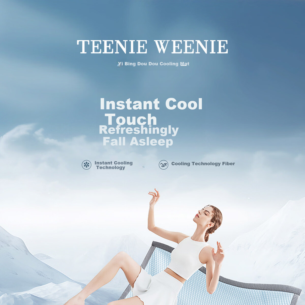 Teenie Weenie Bear Class A Ice Bean Cooling Mat Summer Cool Ice Silk Mat Washable Soft Air Conditioning Mat 150*200cm Gray 1