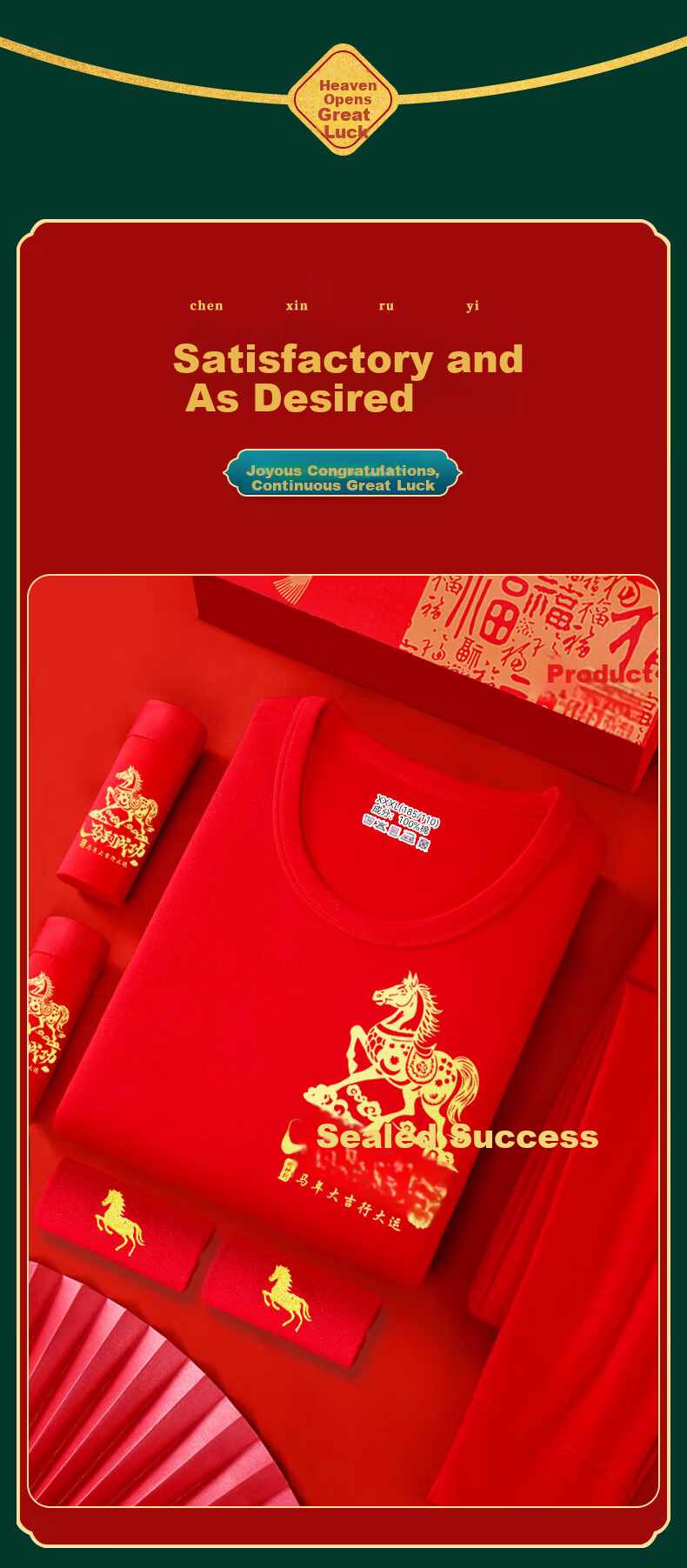 Yalu [Year of the Horse Limited Edition] Pure Cotton Women's Autumn Top and Bottom Red Zodiac Year Men's Set Gift Thermal Underwear 7