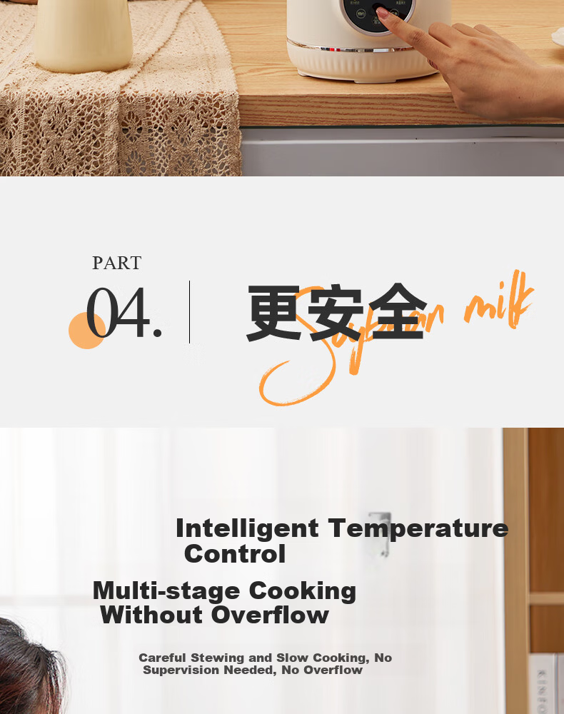 ROYALTY LINE 1.2L Soy Milk and Blender Machine, Household 2-3 Person, Noise Reduction, 16-Blade Fully Automatic Timer, No Soaking, No Filtering, Multifunctional Baby Food Processor, Compact Food Proce 19