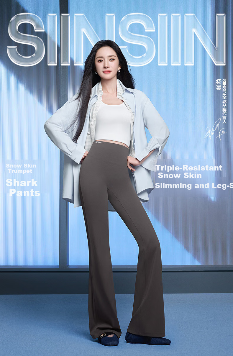 SIINSIIN Yang Mi Style 2026 Summer Women's Flared Yoga Pants Black Slim Casual Shark Flare Trousers 2