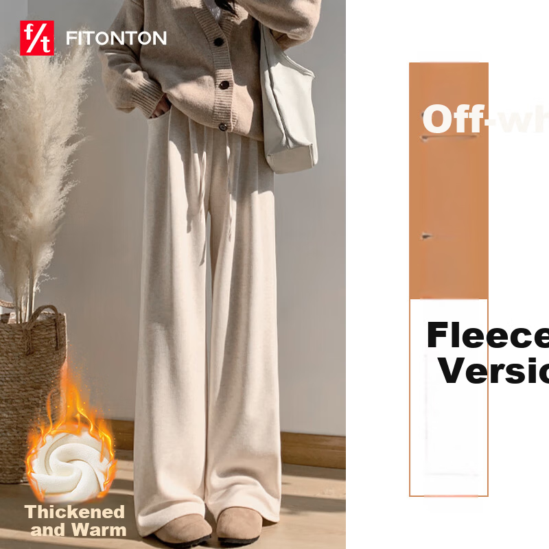 FitonTon Women's Glutinous Rice Pants Winter 2025 New Fleece Lined Thickened High Waist Draped Straight Wide Leg Loose Slim Casual Trousers