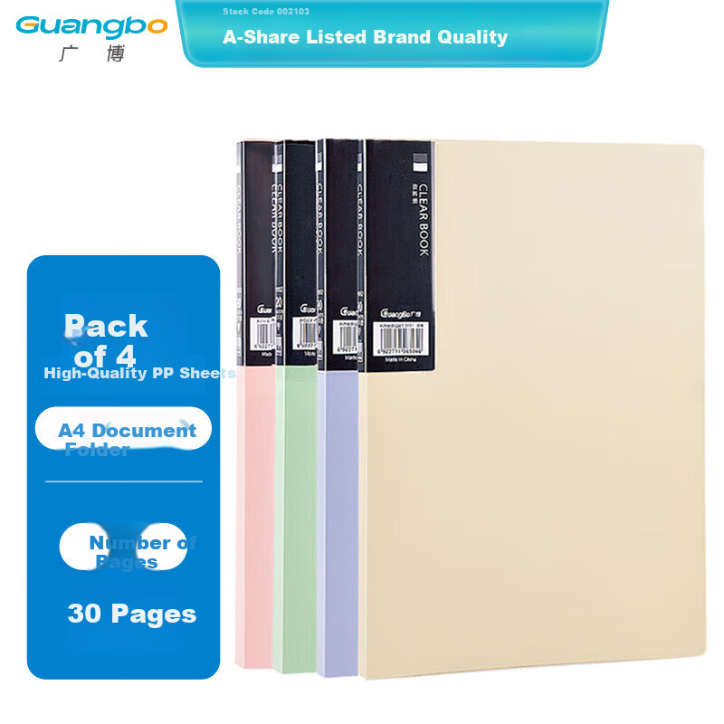 GuangBo 4-Pack 4-Color 30-Page A4 Document Folder/Color File Folder/Office Supplies Jingcai A9053