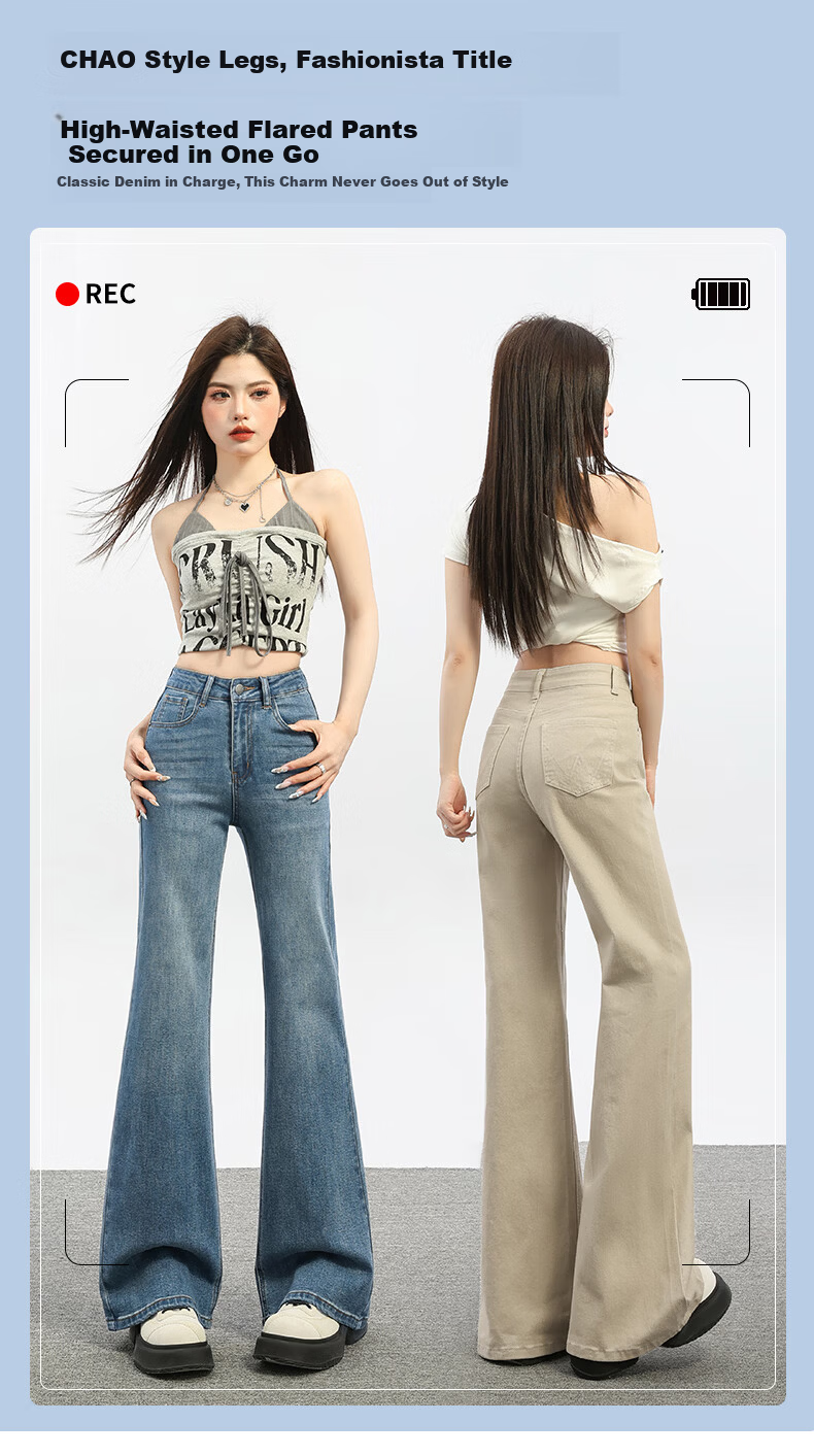Jeanswest Women's Summer American Vintage High-Waist Slim Fit Flared Khaki Jeans XL 1