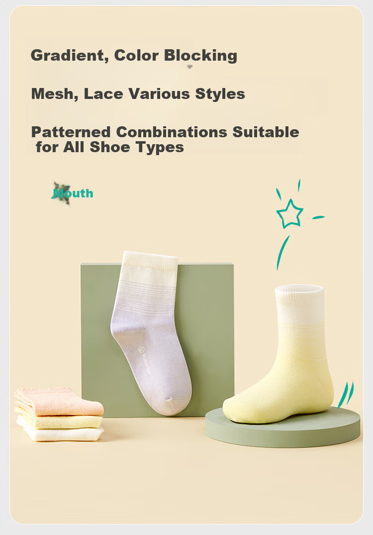PurCotton Back-To Essential Children's Socks Seamless Socks 5A Grade Antibacterial Deodorant Sweat-Absorbing Boys Girls Socks 16 10