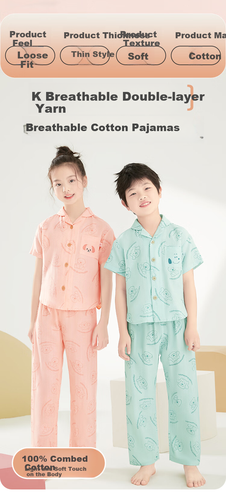 Hodohome Boys' Cotton Double-Layer Gauze Plaid Pajama Set, Short Sleeve Cardigan and Long Pants, Mall Same Style, Size 109-110 1