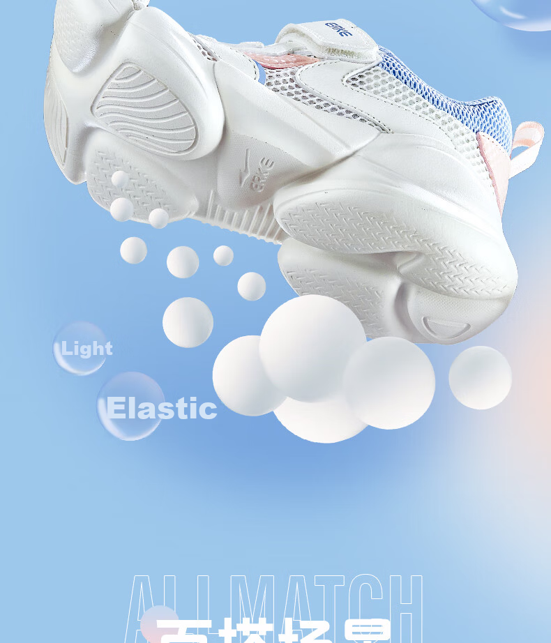 ERKE Kids Unisex Casual Shoes Large Mesh Breathable Sports Shoes White/Navy Blue Size 36 40