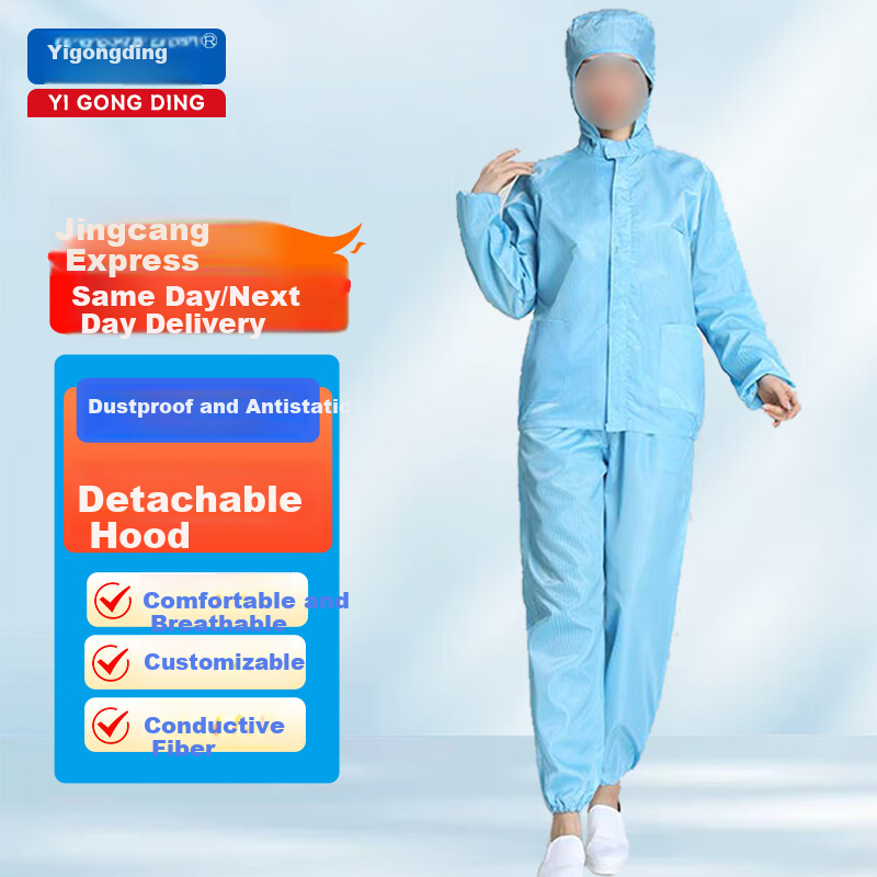 Yigongding Anti-Static Suit Split Hooded Dust-Free Clothing Dustproof Workshop Electronics Factory Unisex Work Protective Clothing Blue 2XL