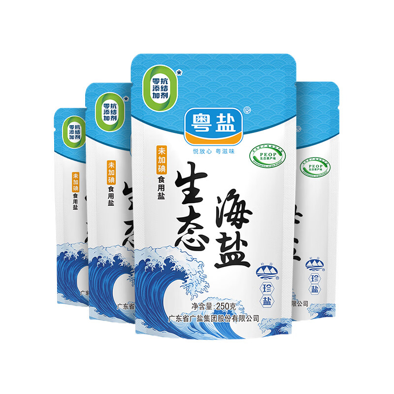 粤盐生态海盐250g*4 无碘盐 食用盐无抗结剂0添加 富含多种微量元素
