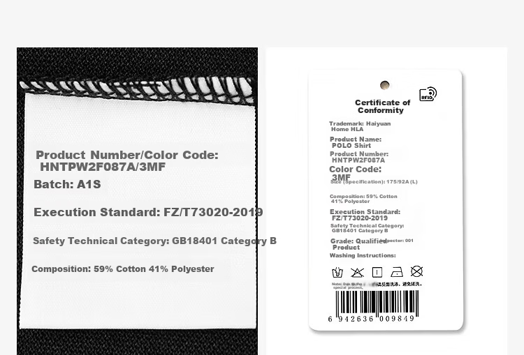 HLA Hailan Home Polo Shirt 26 Light Business Chic Ageless Series Cooling Moisture-Wicking Short Sleeve Men Summer 11