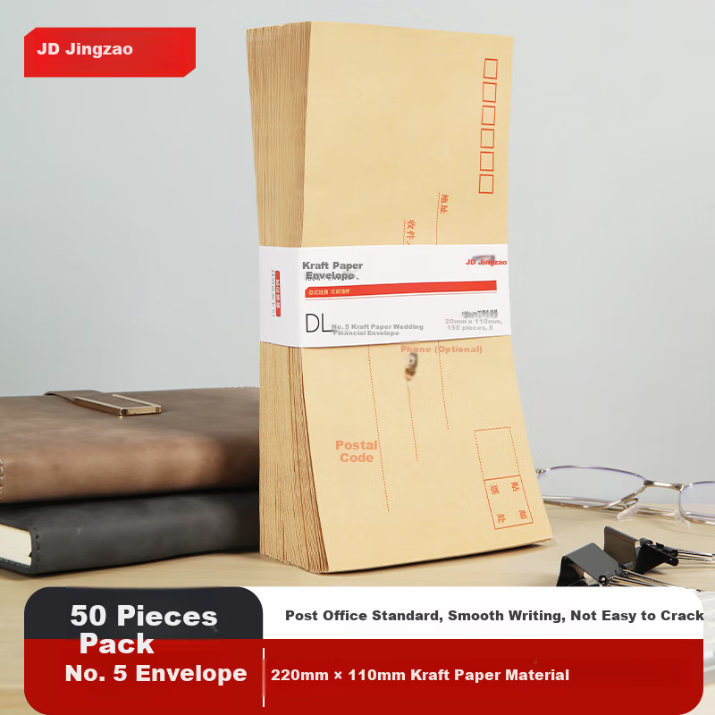 JD Jingzao No.5 DL Kraft Paper Envelopes 220x110mm Business Salary Invoice Envelopes 50 Pack
