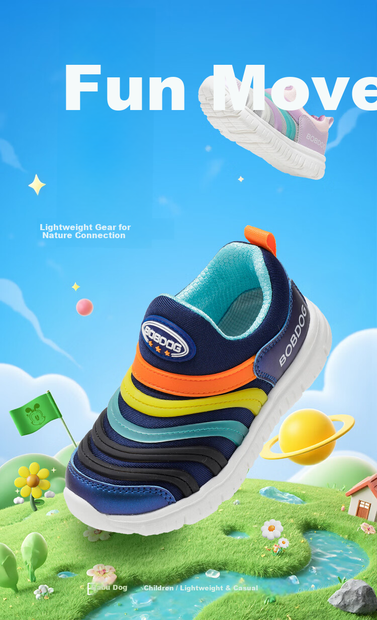 BOBDOG Kids Spring Running Shoes Children's Sports Shoes Boys Caterpillar Shoes 102561074 Blue Green/Navy Blue Size 31 1