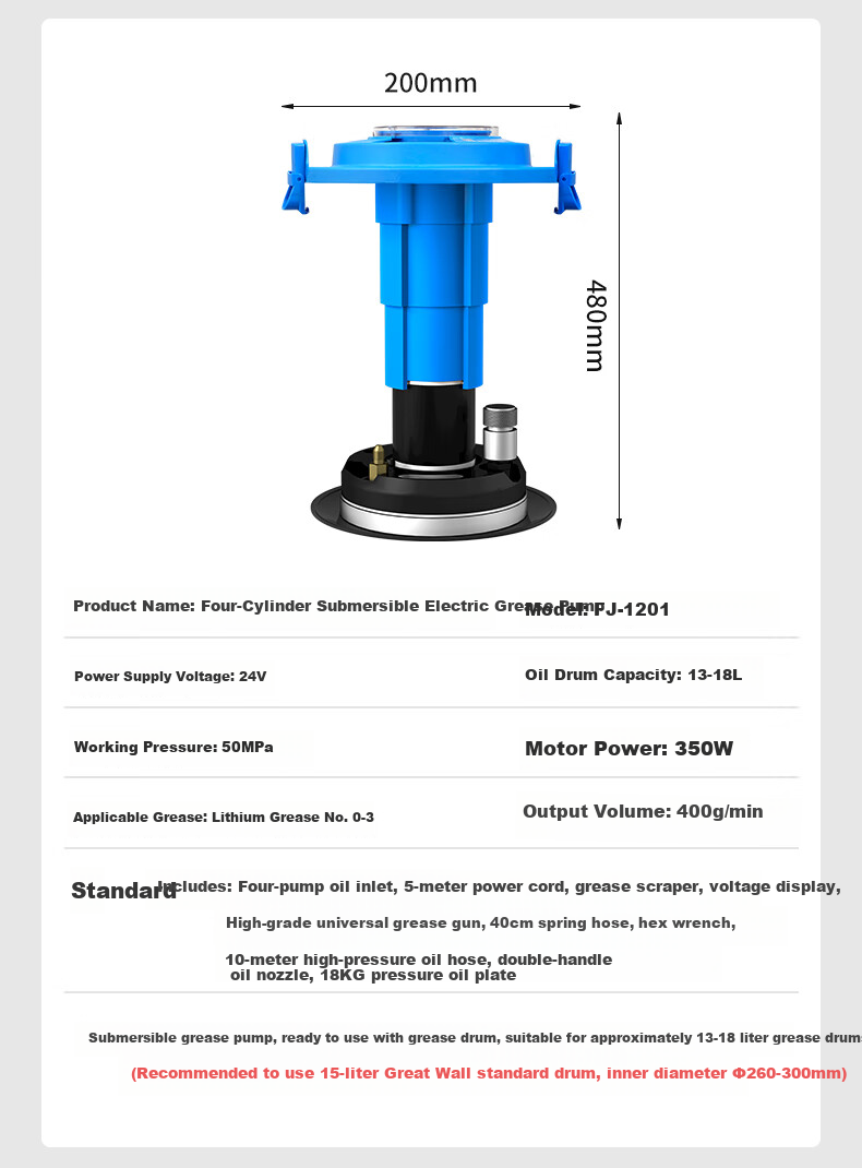 Wufu 24V Electric Grease Gun FJ-1200 Submersible Excavator Dedicated Automatic High-Pressure Injector 13