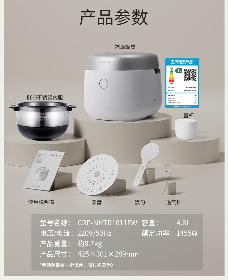 CUCKOO Price Protection 618 Electric Rice Cooker Korean Imported Noise Reduction Dual Pressure IH Heating Smart Voice Non-stick 4.8L 4-5 People CRP-NHTR1011FW 14