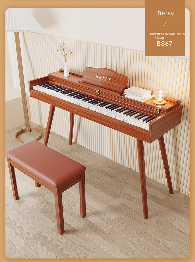 Becky Digital Piano 88-Key Weighted Hammer Adult Home Beginner Professional Graded Electronic Piano B867 Brown 13