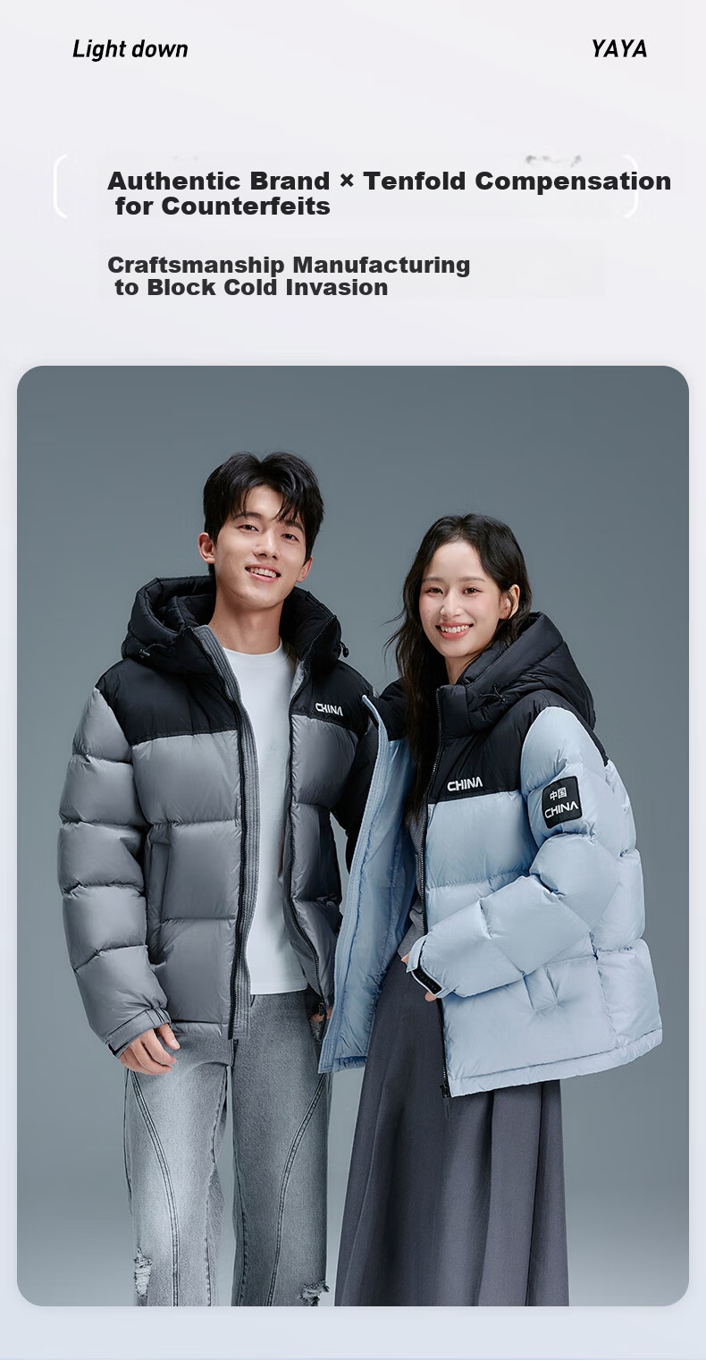 YAYA [Wang Yibo Same Style] Unisex Down Jacket Winter Thickened Extreme Cold Lunar New Year Puffer Coat 7