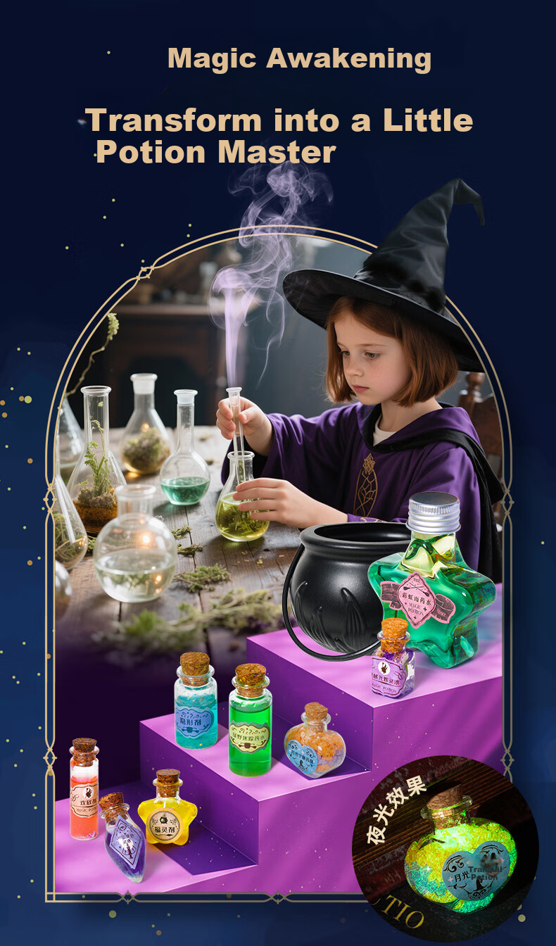 Maiqu Star Planet Keda Duck Children's Toy DIY Science Experiment Magic Kit New Year Gift Mysterious Potion Master 8