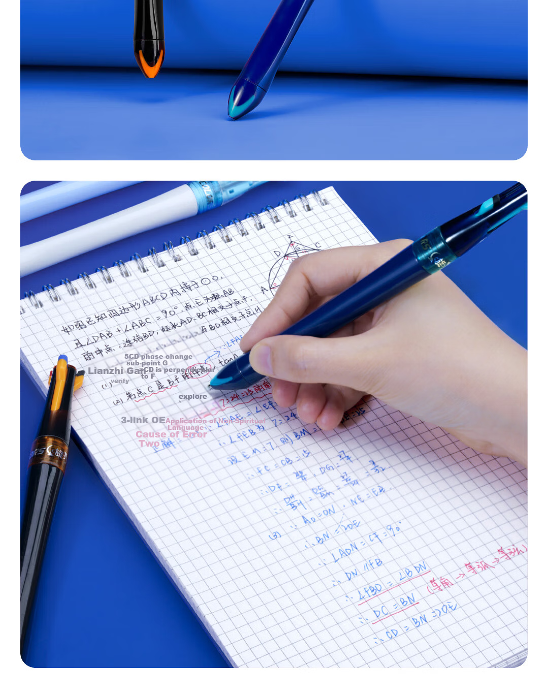 Dianshi Pen Cruise Time Capsule Tri-Color 0.5mm Retractable Dual-Ball Quick-Dry Gel Pen Black Blue Red Multifunctional Student Office Supplies 6254 [1 Pen 3 Refills] White Blue Barrel 12