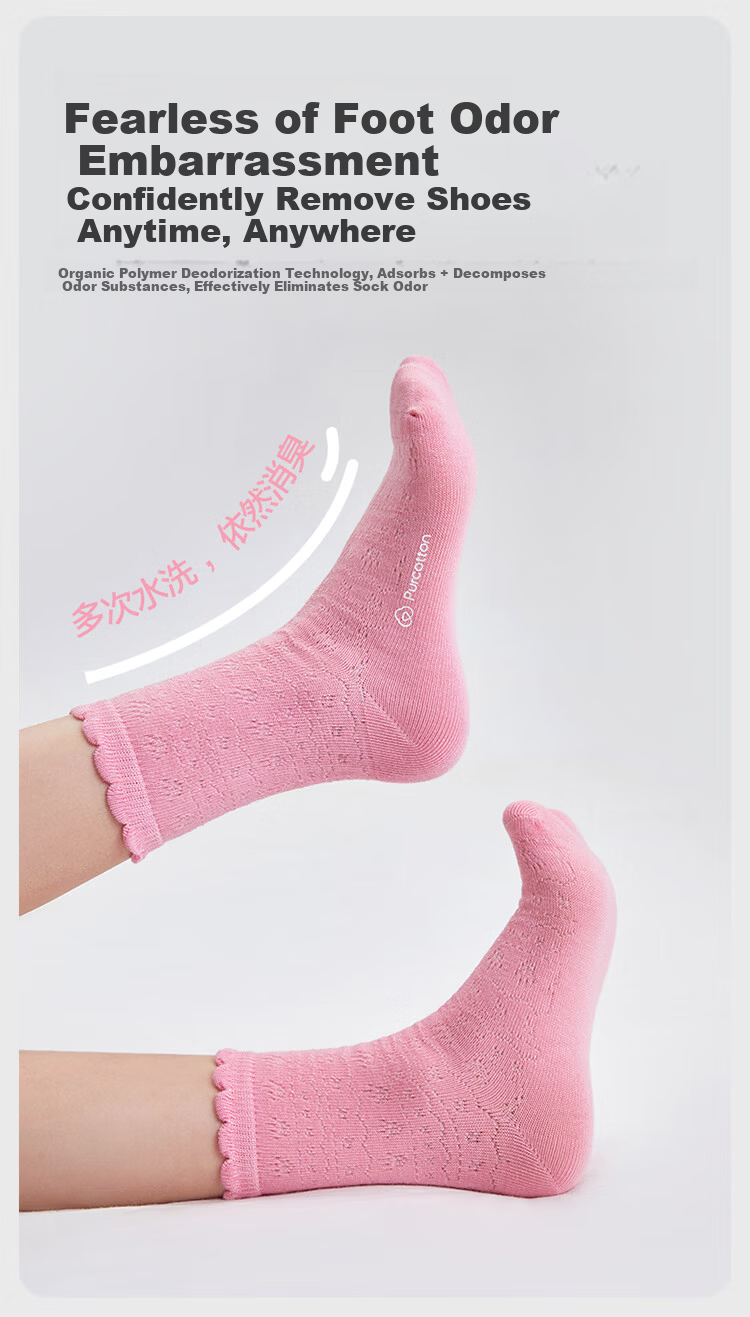 PurCotton Back-To Essential Children's Socks Seamless Socks 5A Grade Antibacterial Deodorant Sweat-Absorbing Boys Girls Socks 16 4