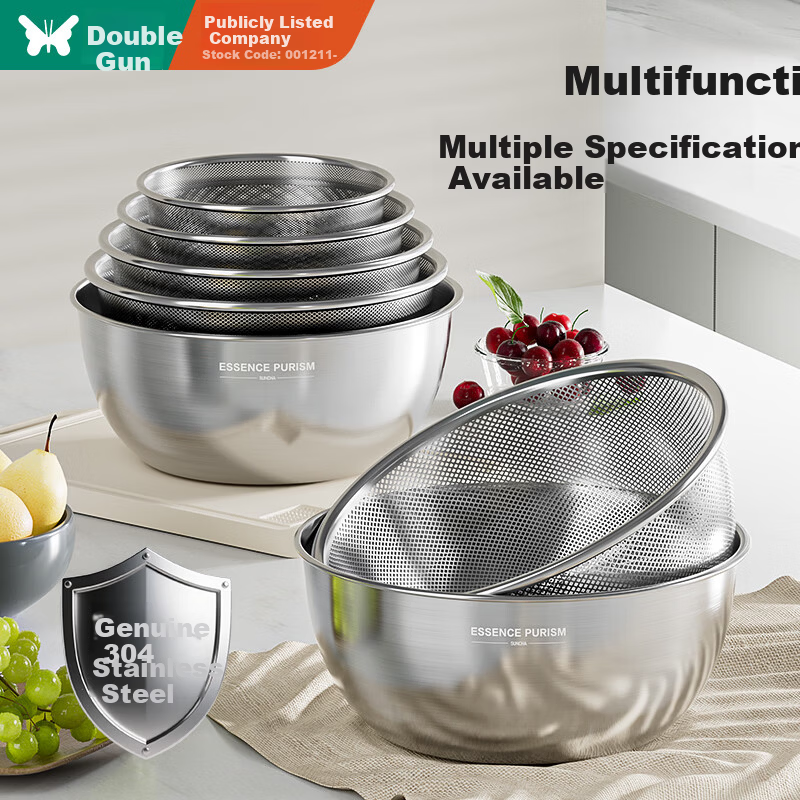 Shuangqi 304 Stainless Steel Draining Basket Rice Washing Tool Vegetable Washing Basin Fruit Draining Basket Household Filter Basket