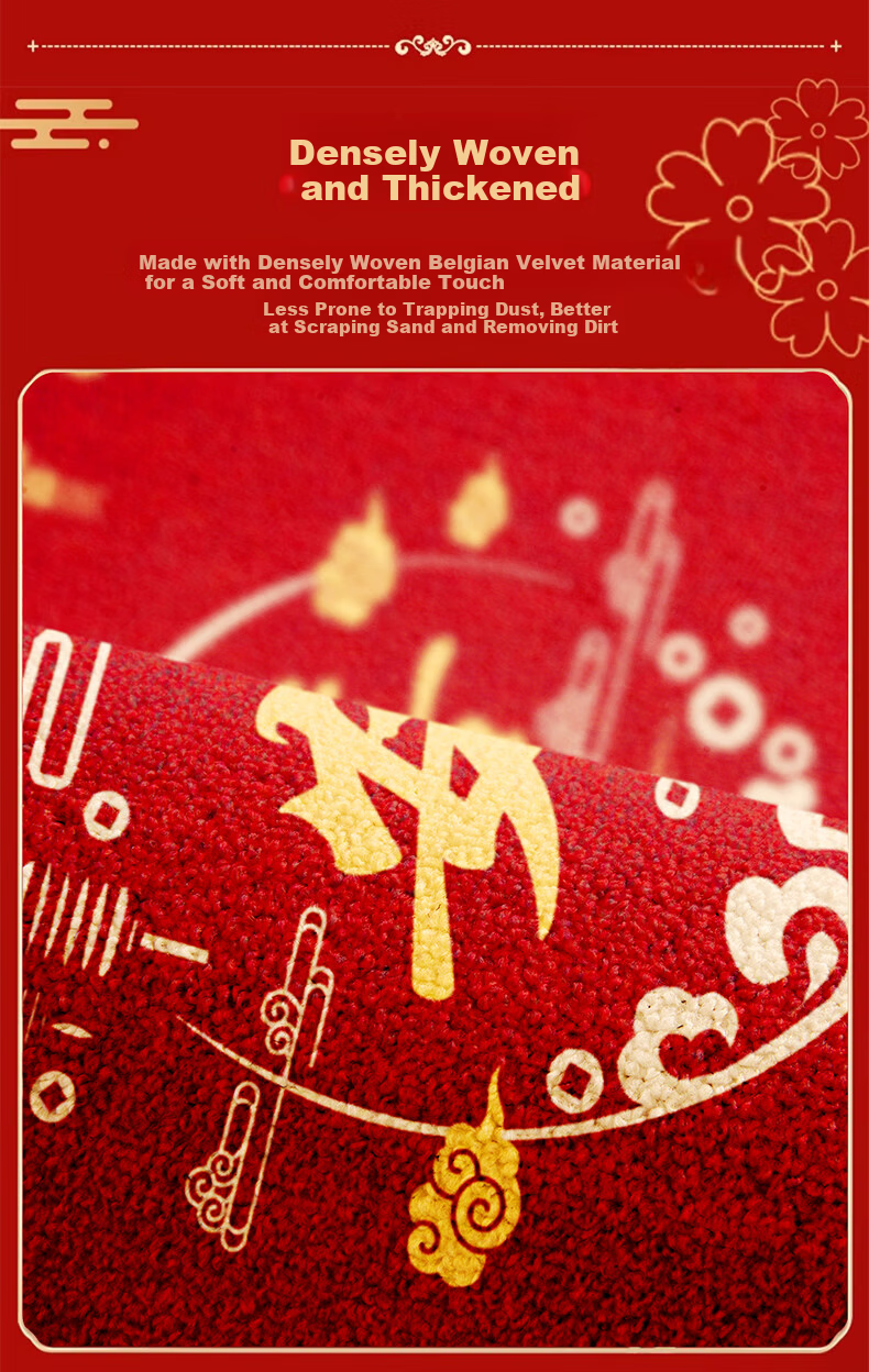 Qiqi Home Entrance Door Mat Non-Slip Festive Red Hallway Carpet 60x90cm 5