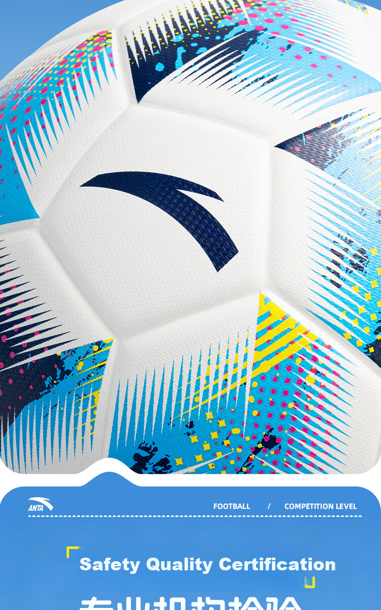 ANTA Soccer Ball Size 5 Adult Children Standard Middle School Exam World Cup Professional Youth Primary School PU Size 5 Football 7