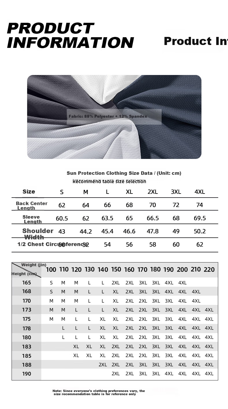 Baleno Men's Summer 2026 New Cooling Skin Jacket UPF50+ Outdoor Sun Protection Hooded Coat 10