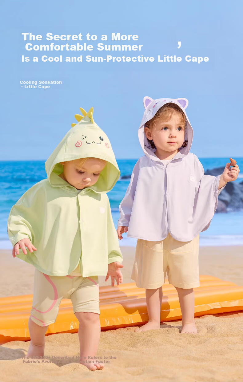 Kidsneed Baby Sun Protection Clothing Children's Sun Protection Cape Baby Ice Silk Sun Protection Suit Boys and Girls Sun Protection Clothes 1-3 Years Summer 3