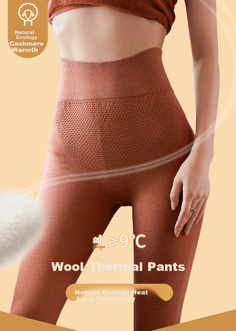 Urban Beauty Women's High-Waist Thermal Pants Velvet Fleece Leggings Wool Cashmere Thickened Autumn Winter Fashion 2025 New Style 2