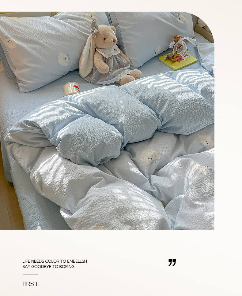 Hongdou Class A Cloud Feeling Puff Yarn 4-Piece Bedding Set 1.5/1.8m Thickened Duvet Cover Bed Sheet Home Dormitory 200x230cm Blue Bowknot 8