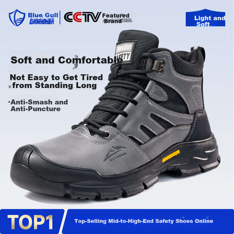 BlueOwl Shield Men's High-Top Breathable Anti-Smash Toe Anti-Puncture Wear-Resistant Safety Work Shoes D253 Size 39