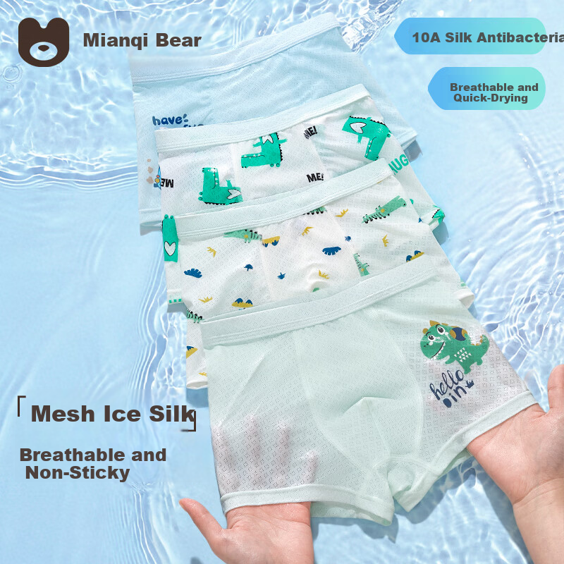 Mianqixiong Kids' Boys' Ice Silk Breathable Thin Summer Boxer Briefs with Silk Antibacterial Crotch