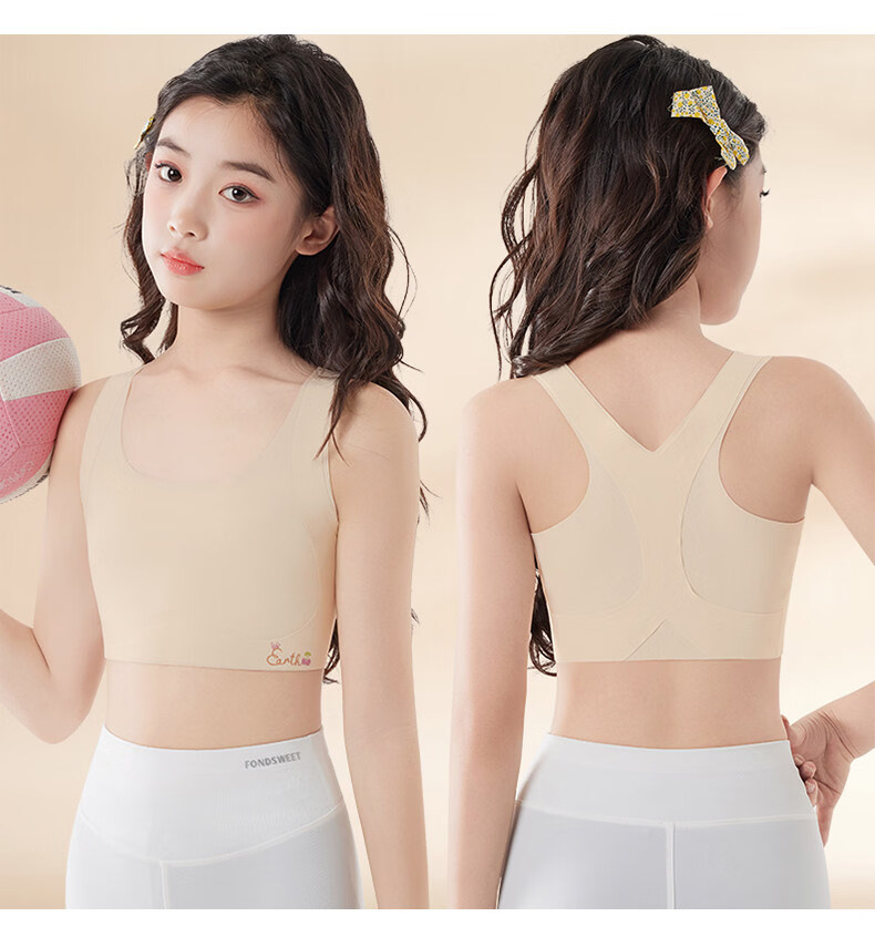 GUJIN 2-Pack Foundation Color Girls' Underwear Developmental Stage Bra for 9-12 Years Old Girls Primary School Stage 1 Small Vest L 13