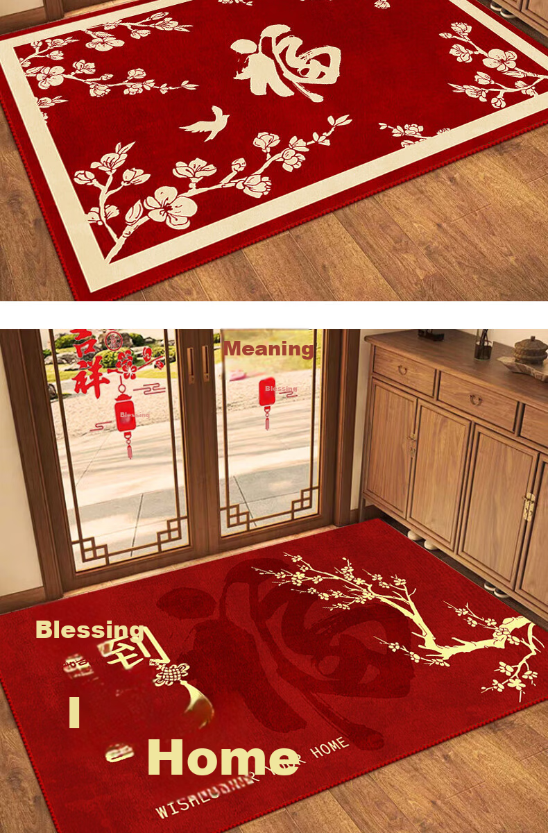 Zunchao Red Entrance Floor Mat Festive Non-Slip Doorway Rug New Chinese Style Hallway Durable Red Carpet 120*160cm 10
